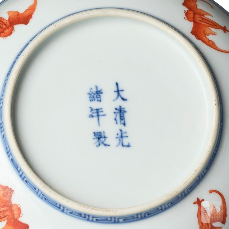 A pair of iron-red decorated 'bats' dishes, - 图5